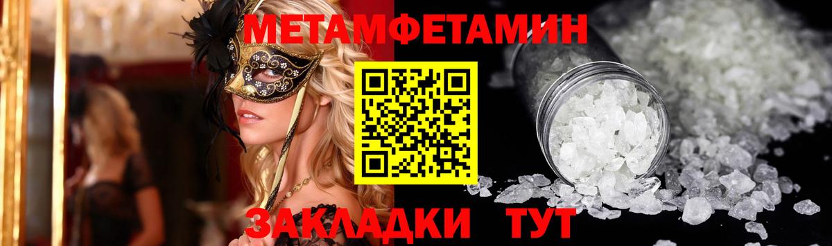 Amphetamine Premium Екатеринбург