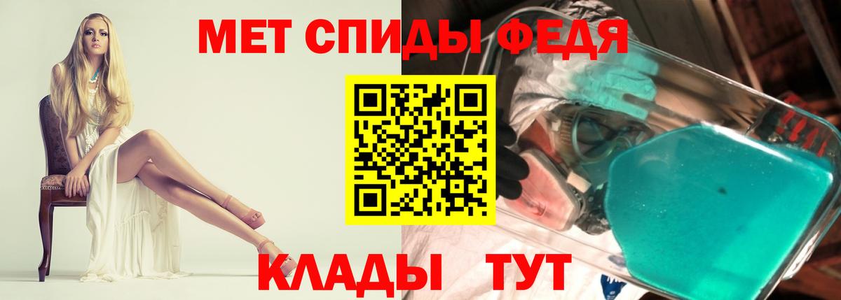 Amphetamine  АМФ Розовый  АМФ  Екатеринбург  Вход с VPN 