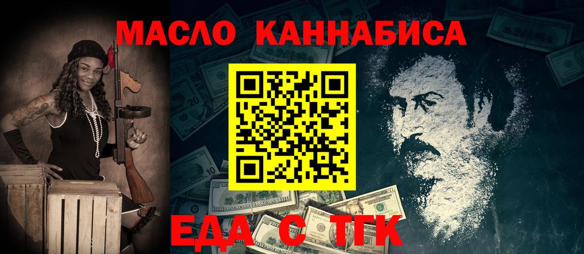 Екатеринбург  Canna-Cookies конопля  Вход с VPN 