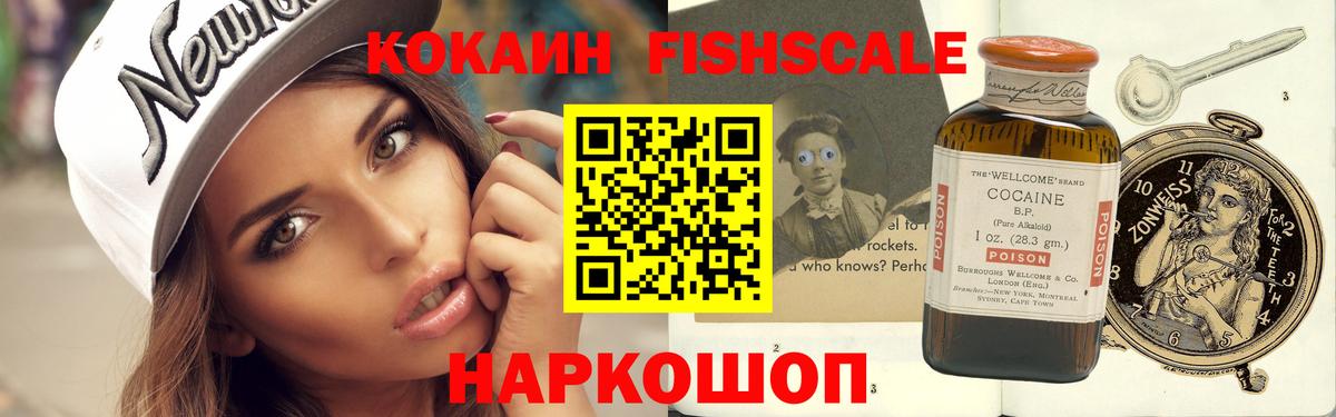 Cocaine Columbia  Вход с VPN  Екатеринбург 