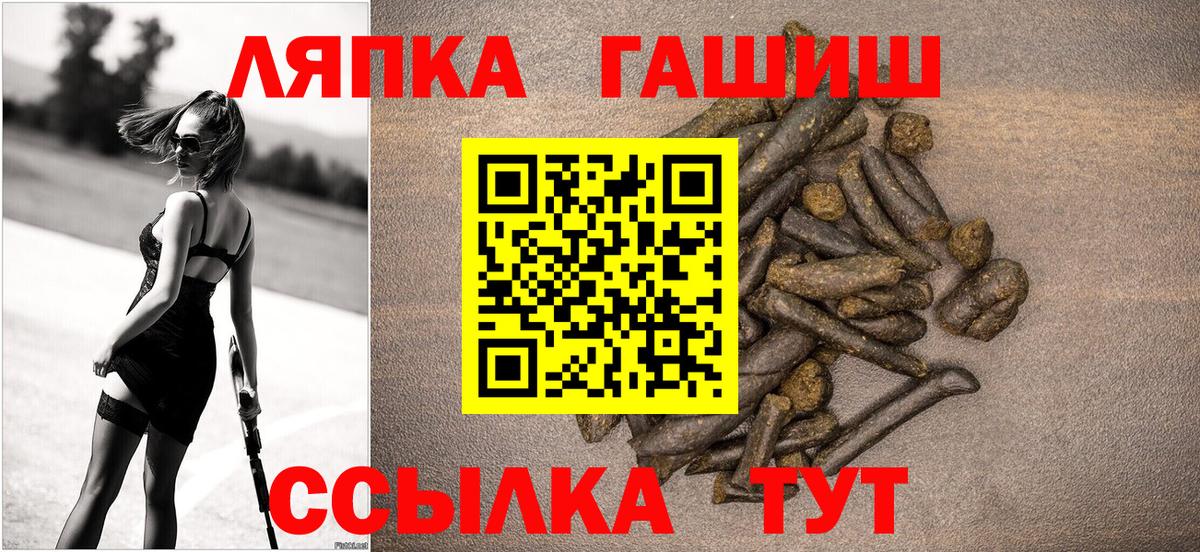 Екатеринбург  ГАШ AMNESIA HAZE  Вход с VPN  купить наркотик  ГАШИШ AMNESIA HAZE 