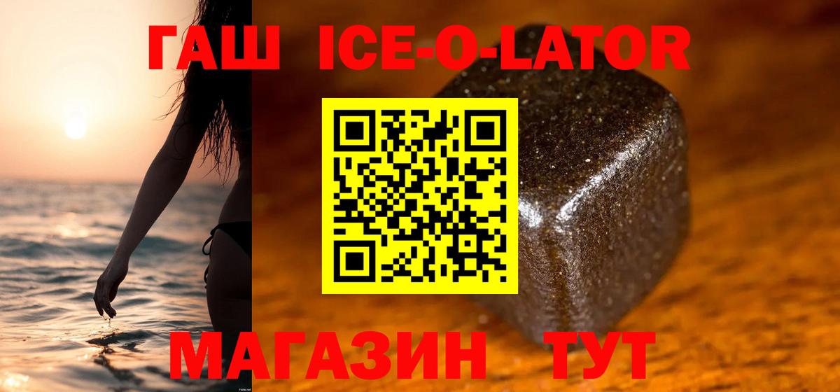 Гашиш VHQ Екатеринбург