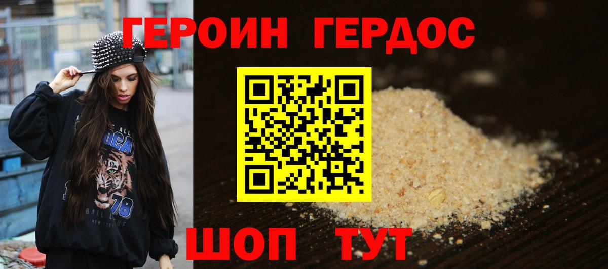  КОКАИН Екатеринбург