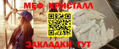 мяу мяу мука Шебекино