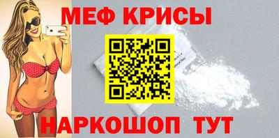 гашик Шахты