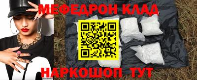 jwh Шелехов