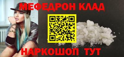 гашик Шахты
