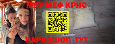 jwh Шелехов