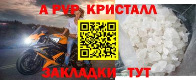 jwh Шелехов