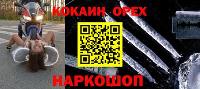мяу мяу мука Шебекино