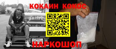 гашик Шахты
