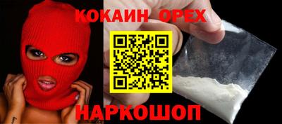 jwh Шелехов