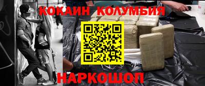 гашик Шахты