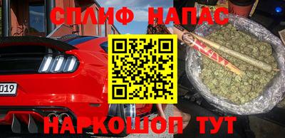 мяу мяу мука Шебекино