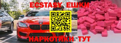 гашик Шахты