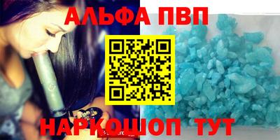 гашик Шахты