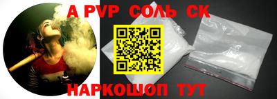 гашик Шахты