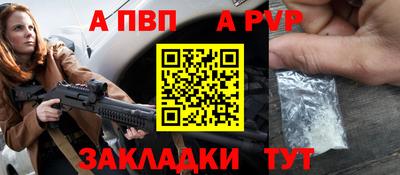 jwh Шелехов