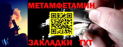 jwh Шелехов