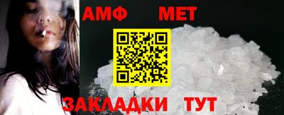 мяу мяу мука Шебекино