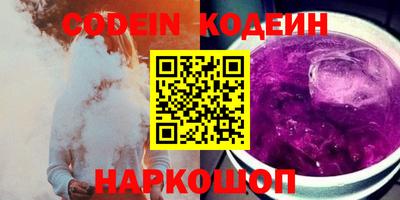 мяу мяу мука Шебекино