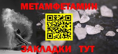 jwh Шелехов