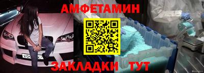 мяу мяу мука Шебекино