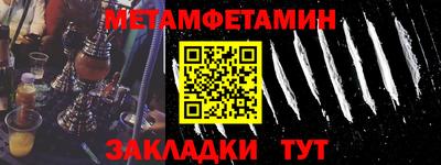 гашик Шахты