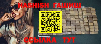 гашик Шахты