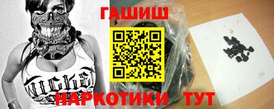 гашик Шахты