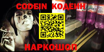 гашик Шахты