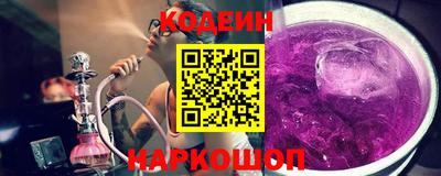 гашик Шахты