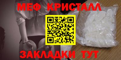 jwh Шелехов