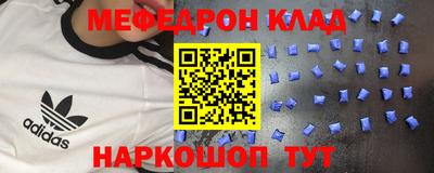 гашик Шахты