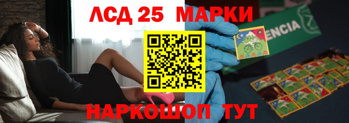 Лсд 25 экстази кислота  Вход с VPN  Екатеринбург  ЛСД экстази  ЛСД экстази ecstasy 