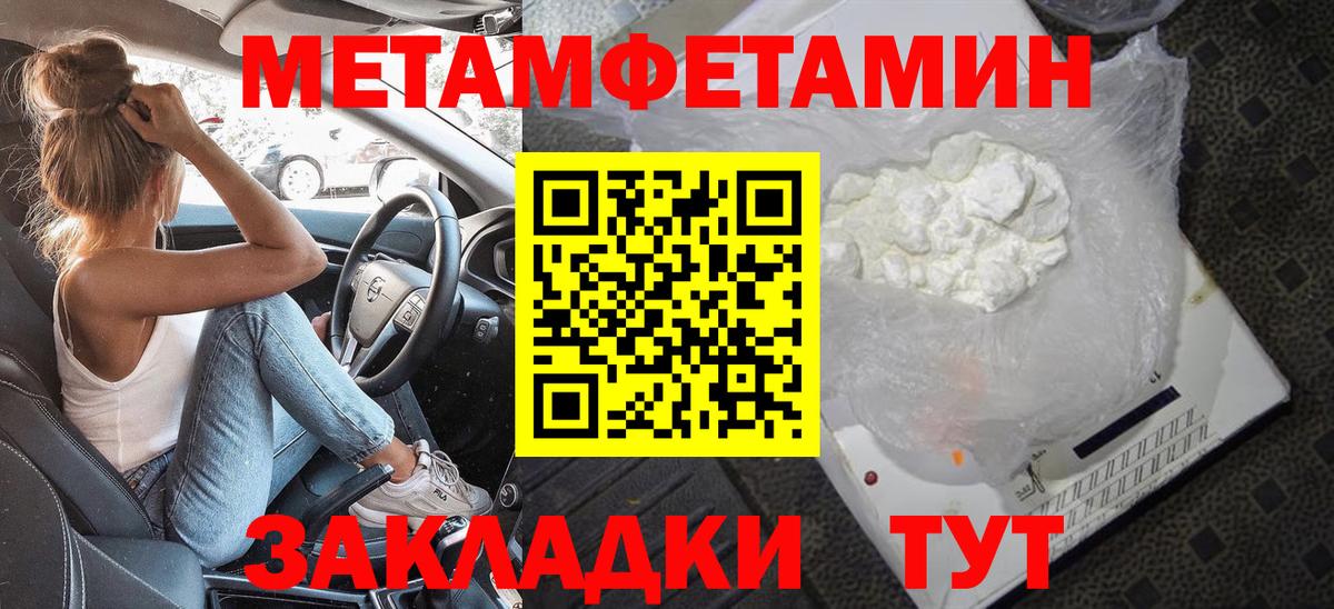 Первитин  Вход с VPN  Екатеринбург  Первитин кристалл 