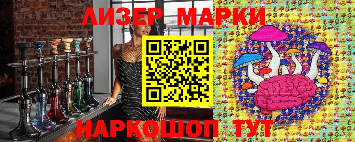 Екатеринбург  Марки 25I-NBOMe 1,5мг  где найти наркотики  Вход с VPN  Марки 25I-NBOMe 1,5мг  Марки 25I-NBOMe 