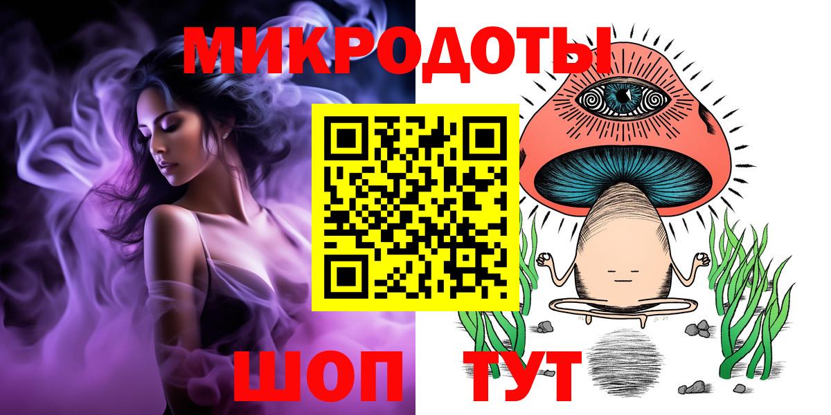 Псилоцибиновые грибы Cubensis Екатеринбург